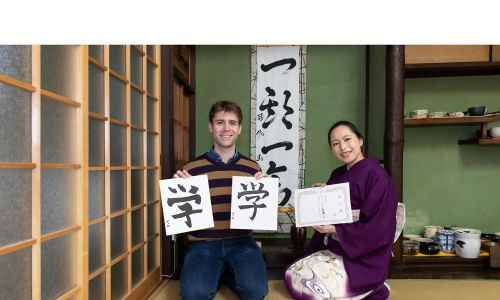 Cursos de japonês para adolescentes em Quioto Cursos de japonês para jovens em Kyoto - Estudante no Japão