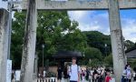 Curso de japonés en Fukuoka - Excursiones